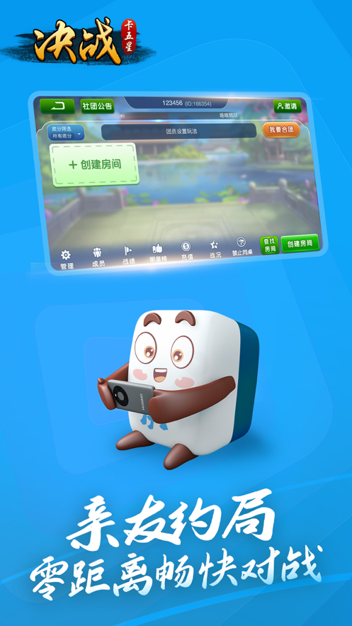 截图 2