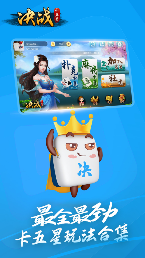 截图 3