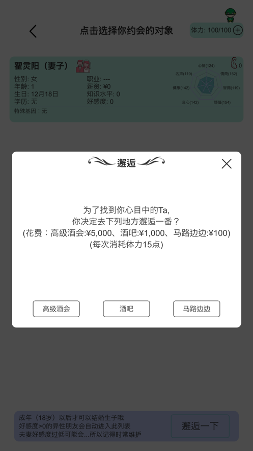 截图 6