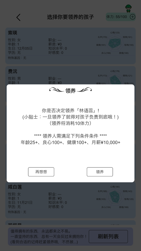 截图 7