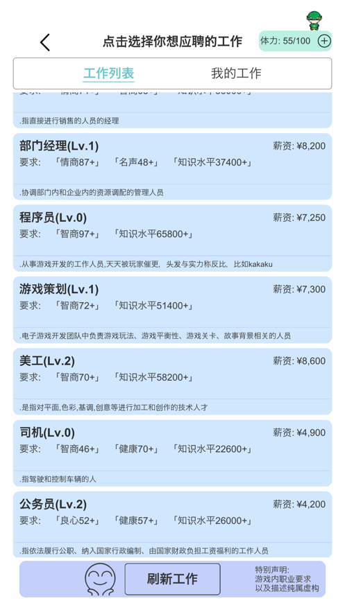 截图 8