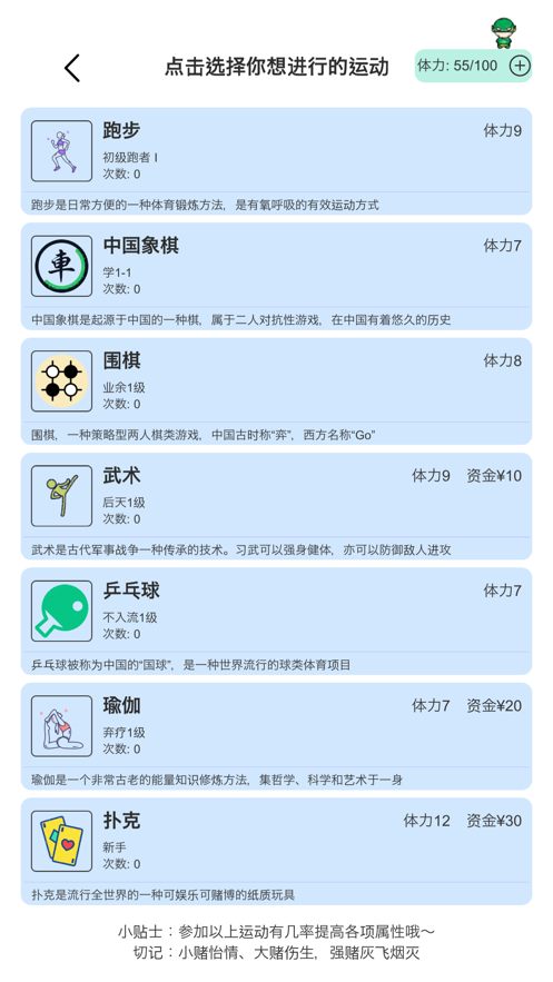 截图 9