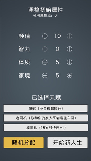 截图 1