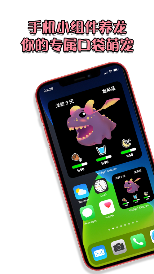 截图 2