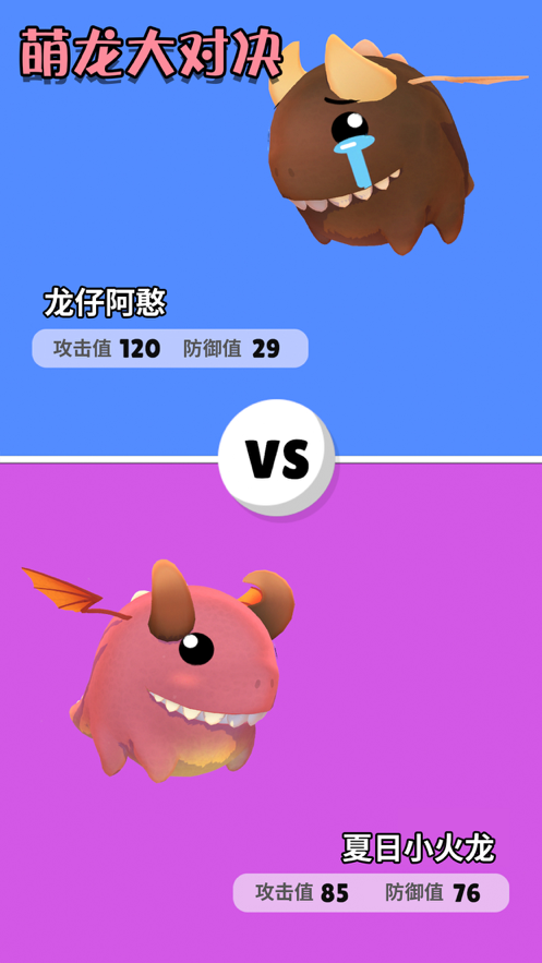 截图 3