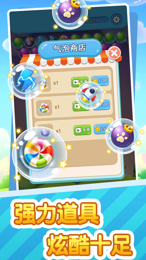 截图 2
