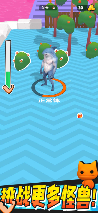 截图 4