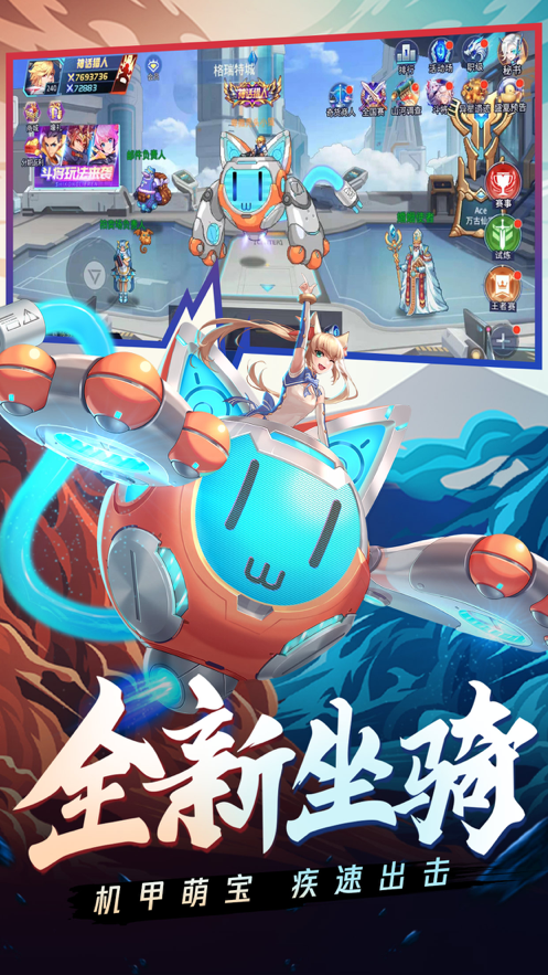 截图 4