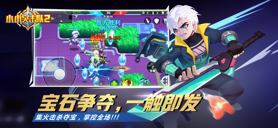 截图 3