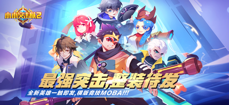 截图 5