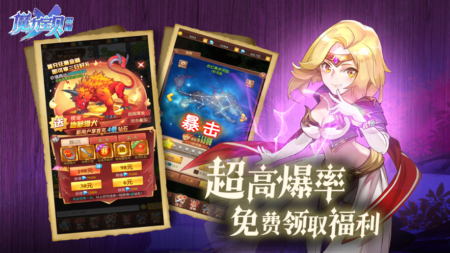 截图 6