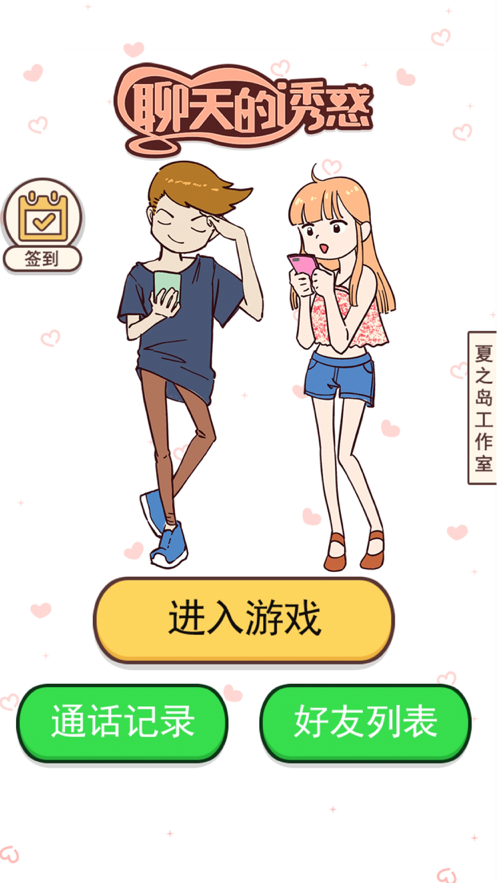 截图 4