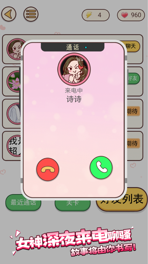 截图 5