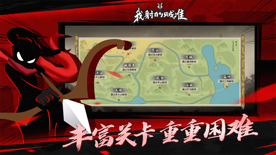 截图 4