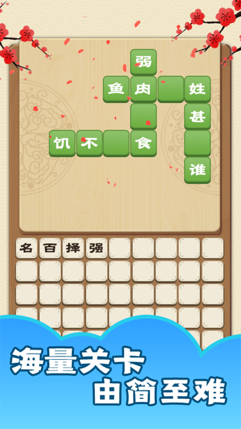 截图 1