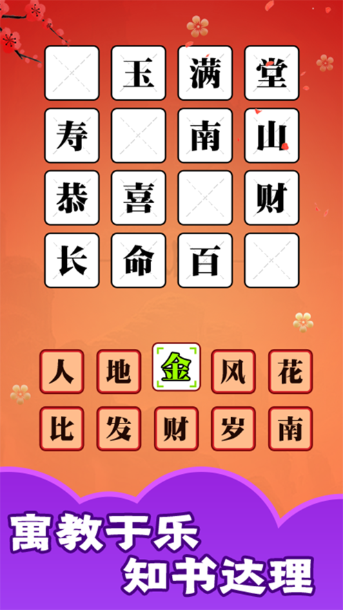 截图 2