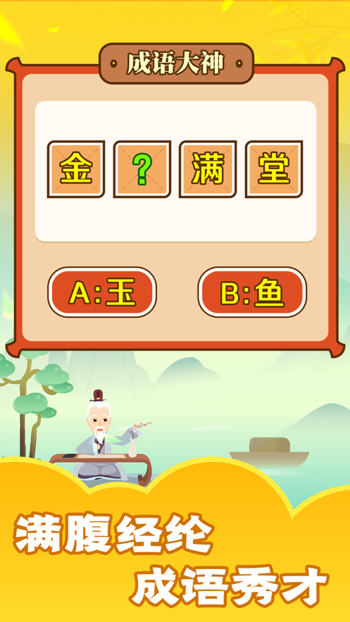 截图 4