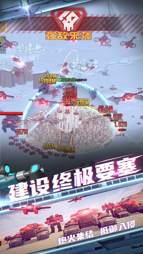 截图 1
