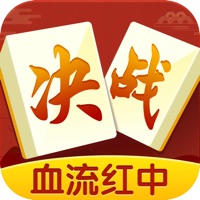决战血流app下载安装iOS