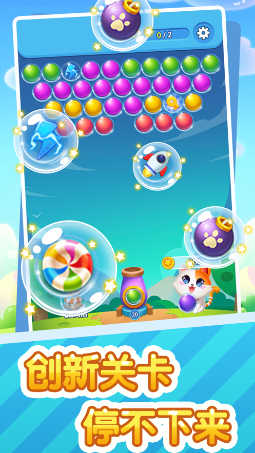 截图 3