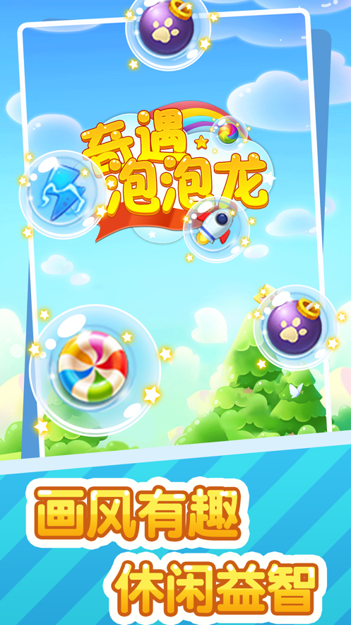 截图 4