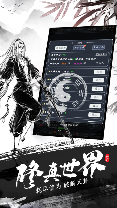 截图 1