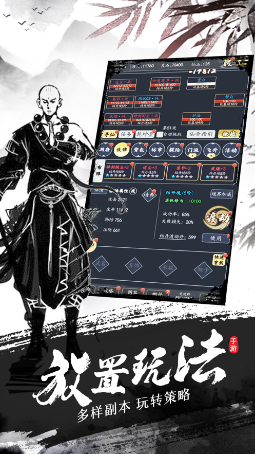 截图 2