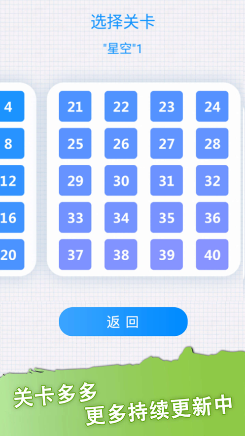 截图 2