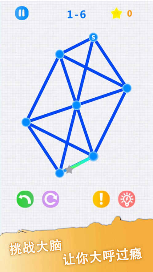 截图 3