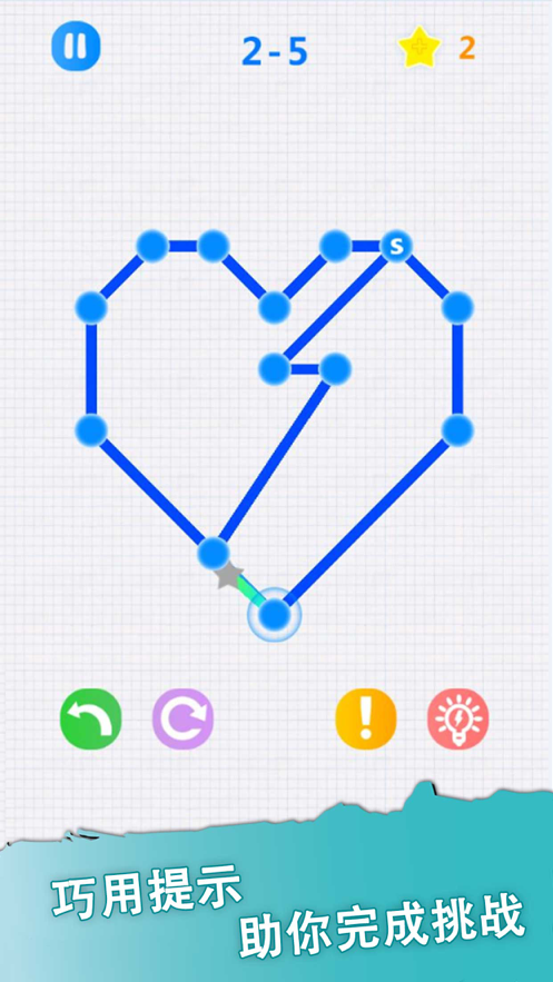 截图 4