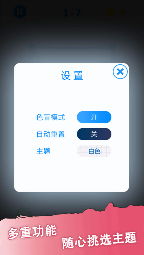 截图 5