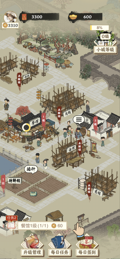 截图 1
