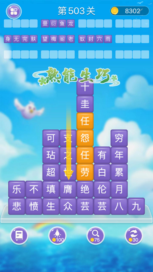 截图 2