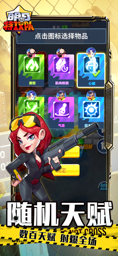截图 2