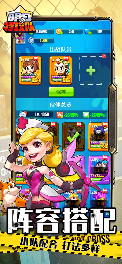 截图 4
