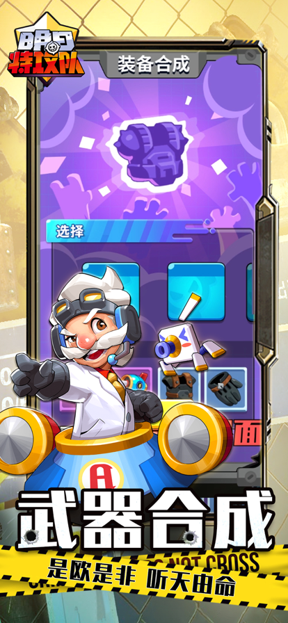 截图 5