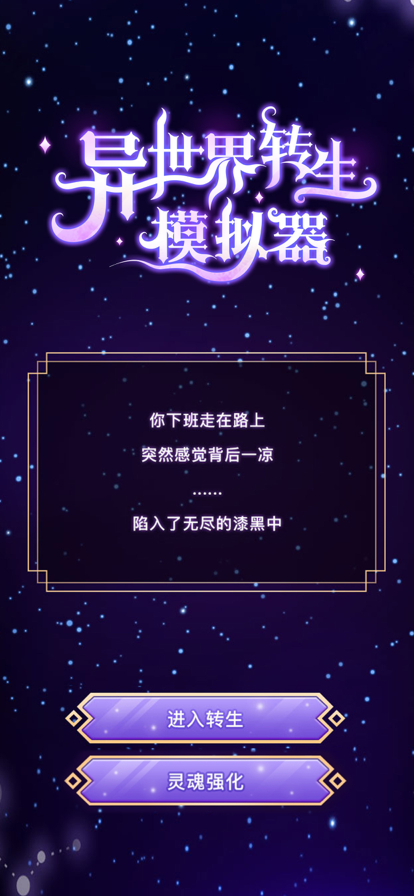 截图 5