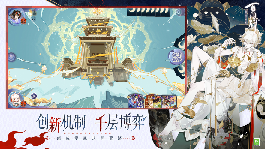 截图 2