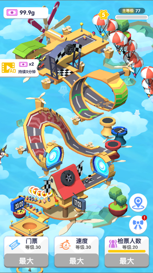 截图 1