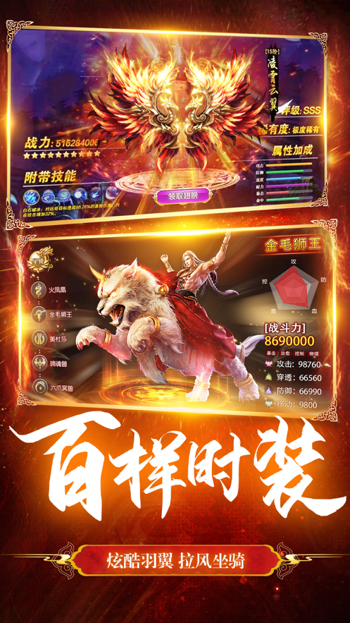 截图 3