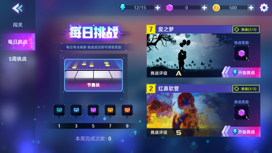 截图 1