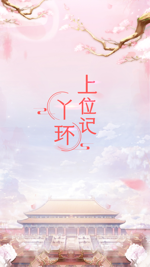 截图 5