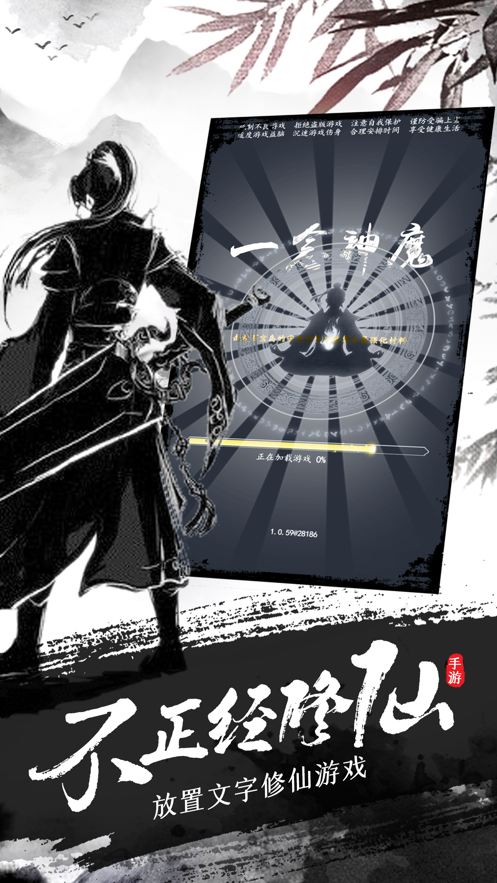 截图 5