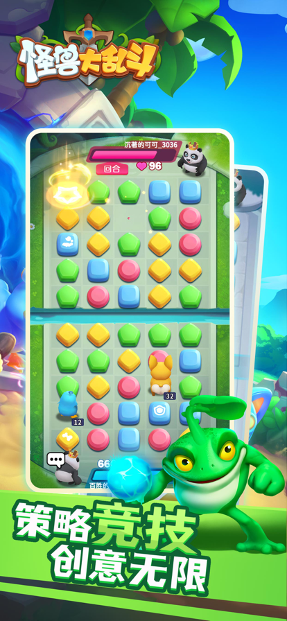截图 2