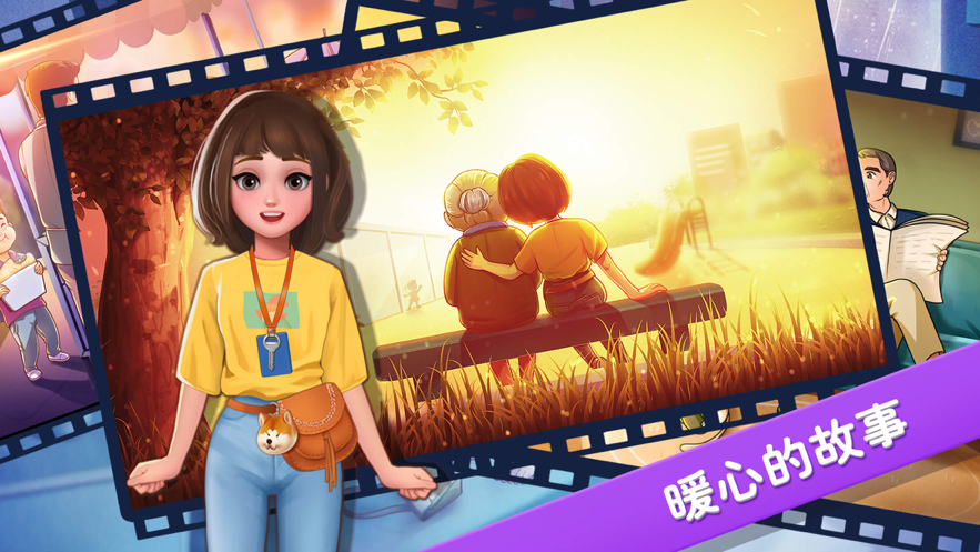 截图 2