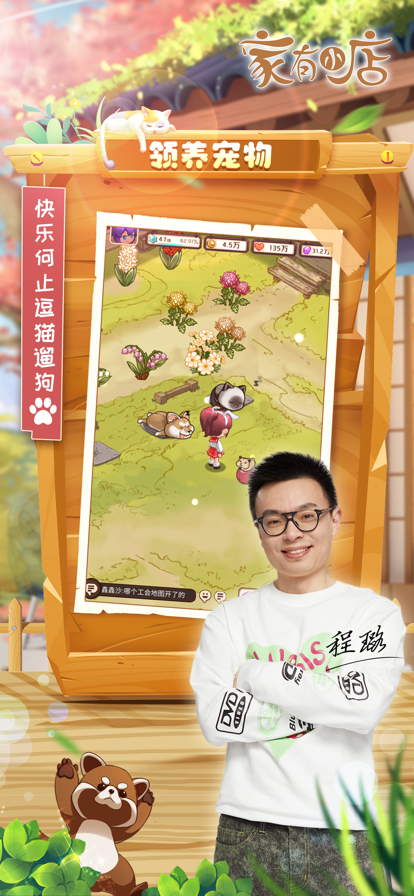 截图 1