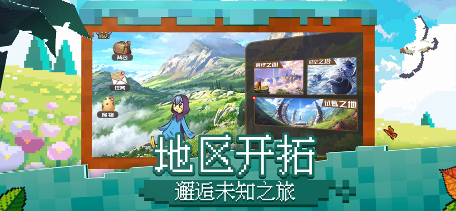 截图 3