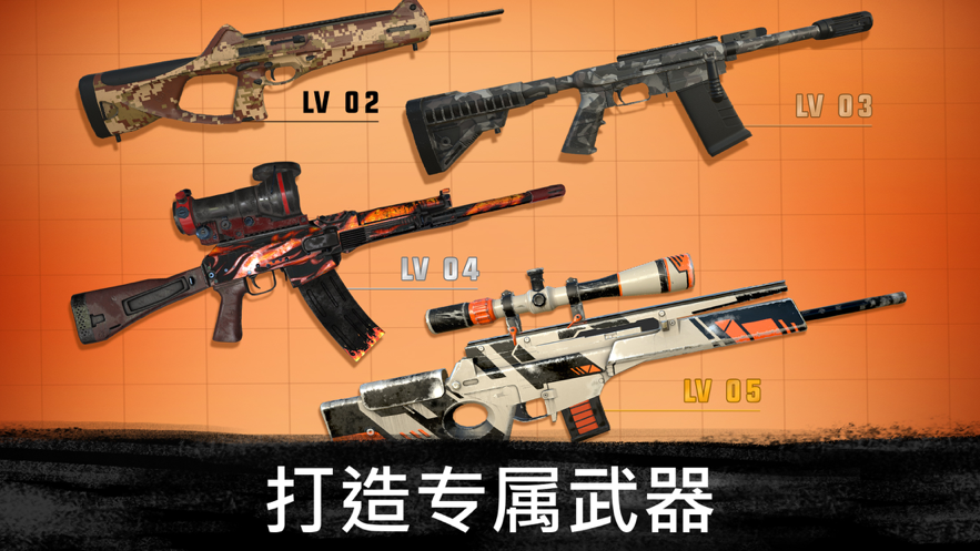 截图 2