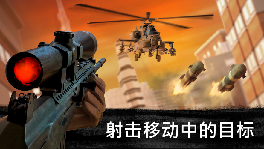 截图 3