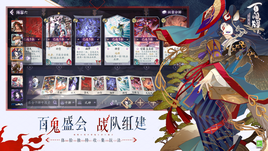 截图 4